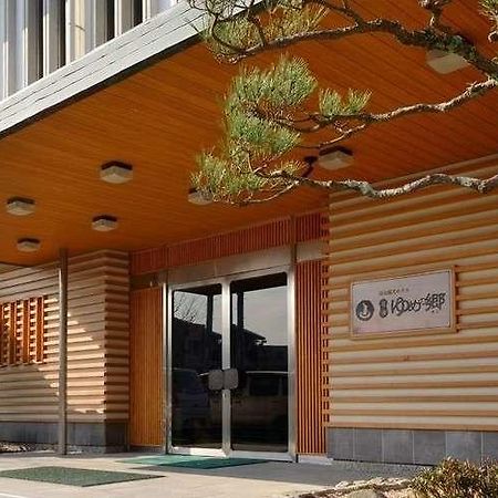 Yumen Kanko Hotel Meito Yumenosato Jamagucsi Kültér fotó