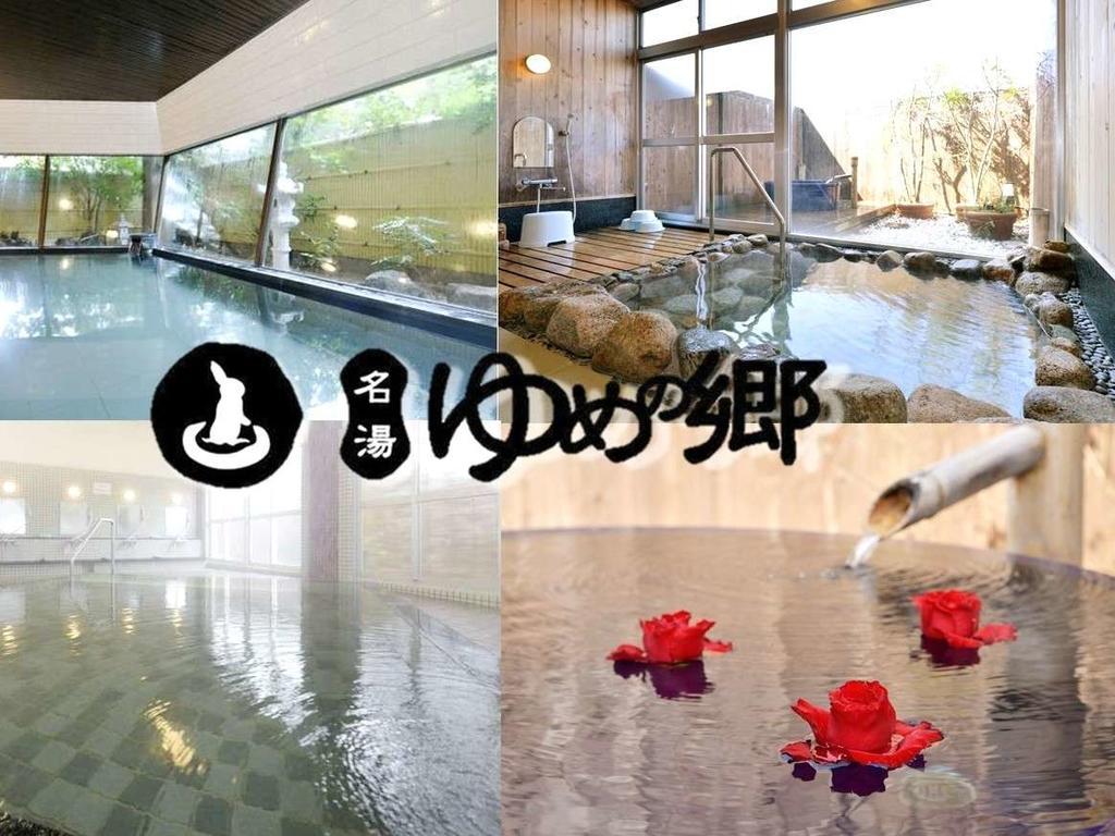 Yumen Kanko Hotel Meito Yumenosato Jamagucsi Kültér fotó