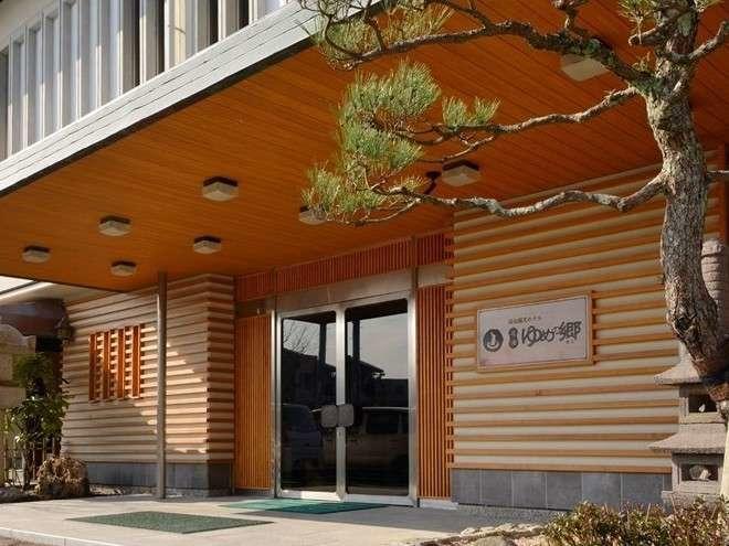 Yumen Kanko Hotel Meito Yumenosato Jamagucsi Kültér fotó